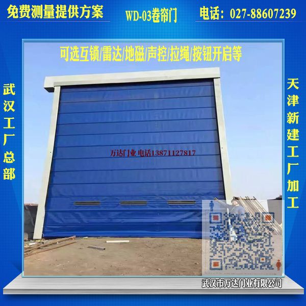 乐陵堆积门