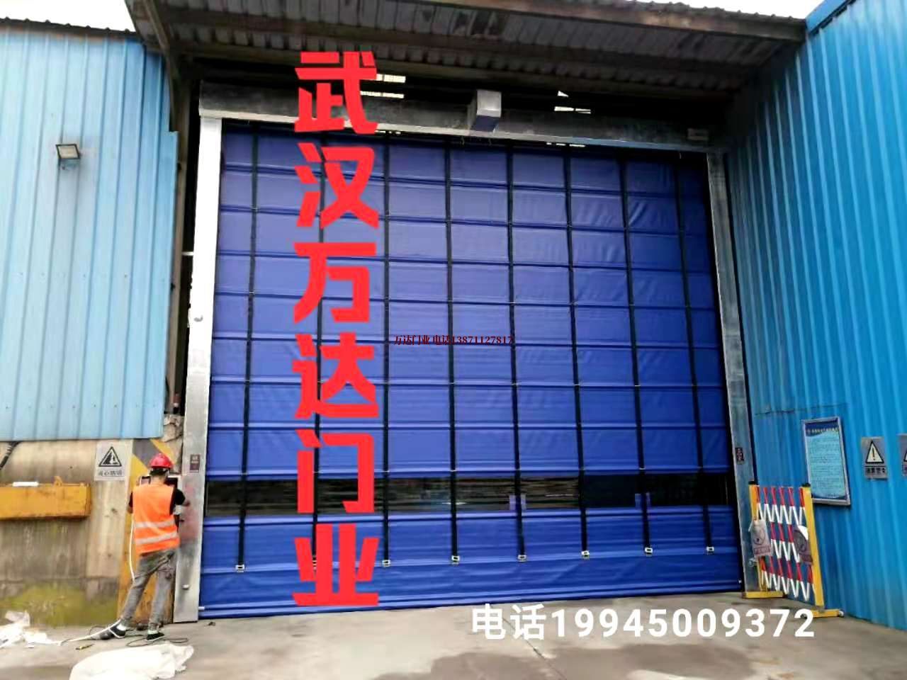 乐陵快速卷帘门